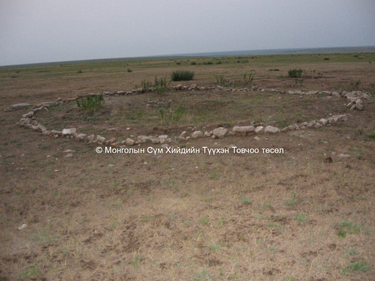 Их бурхантын сүмийн гэр дуганы туурь/өөр, өөр/